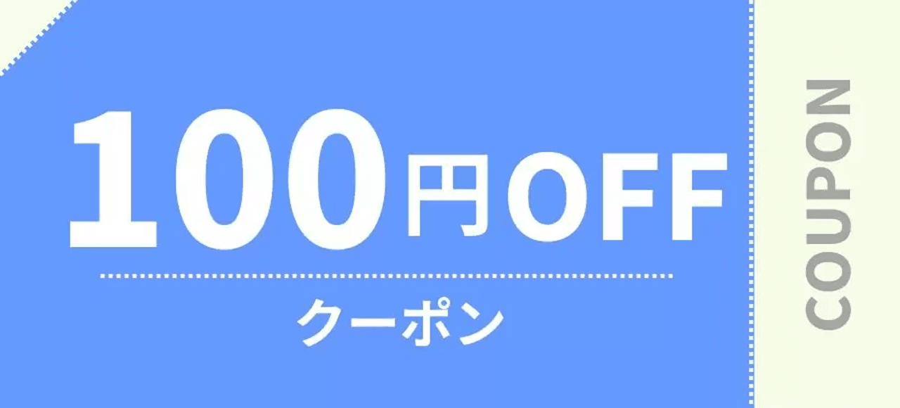 オオサカ堂「いつでもクーポン」100円割引