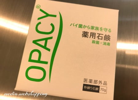 オオサカ堂シークレットプレゼント企画「オパシー除菌ができる薬用石鹸」