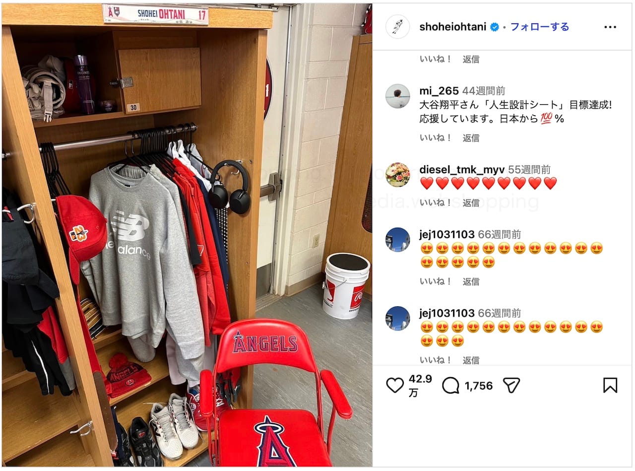 大谷翔平選手のロッカールームに置かれたコスメデコルテの化粧水とクリームの私物写真